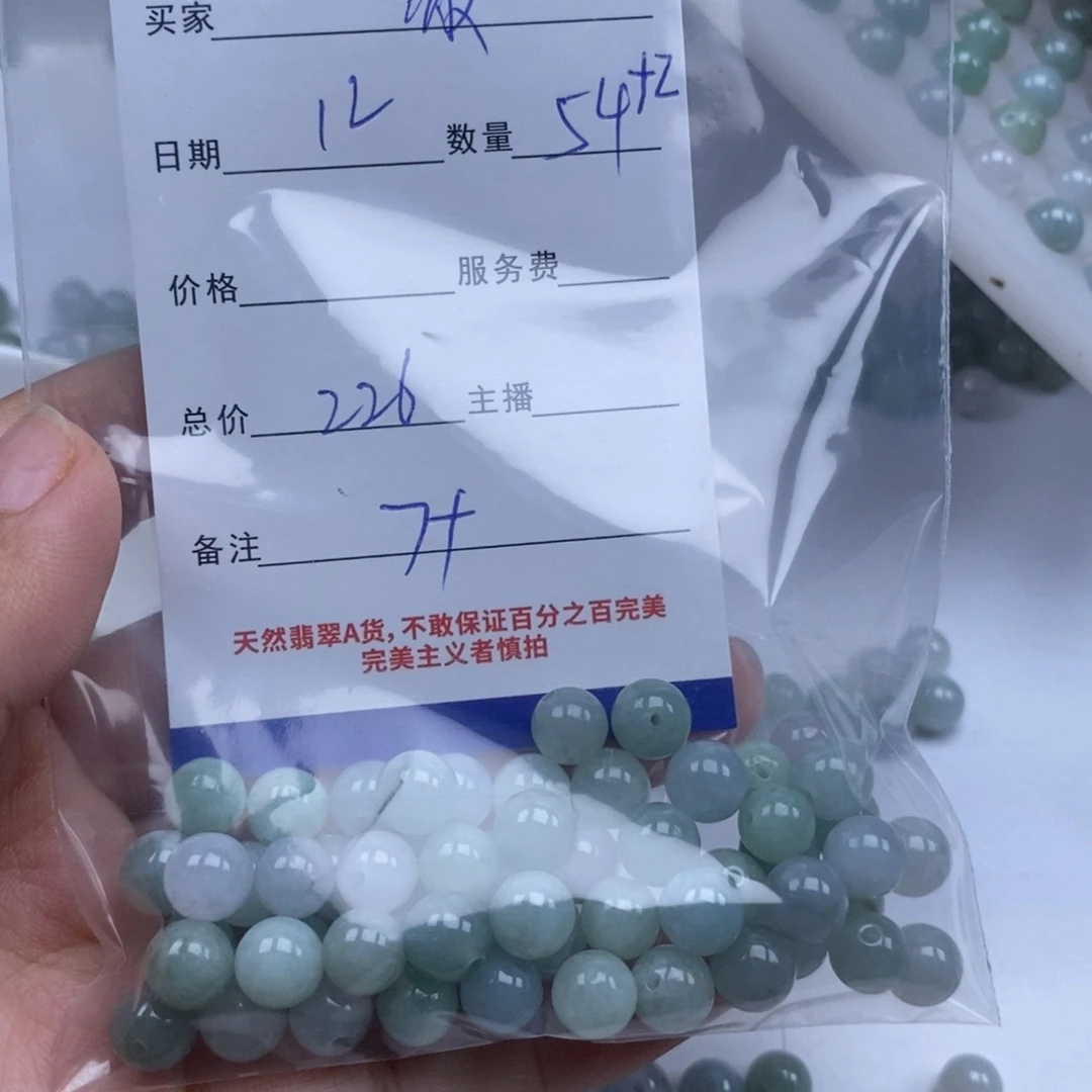 翡翠未镶嵌颈饰?****?天然翡翠