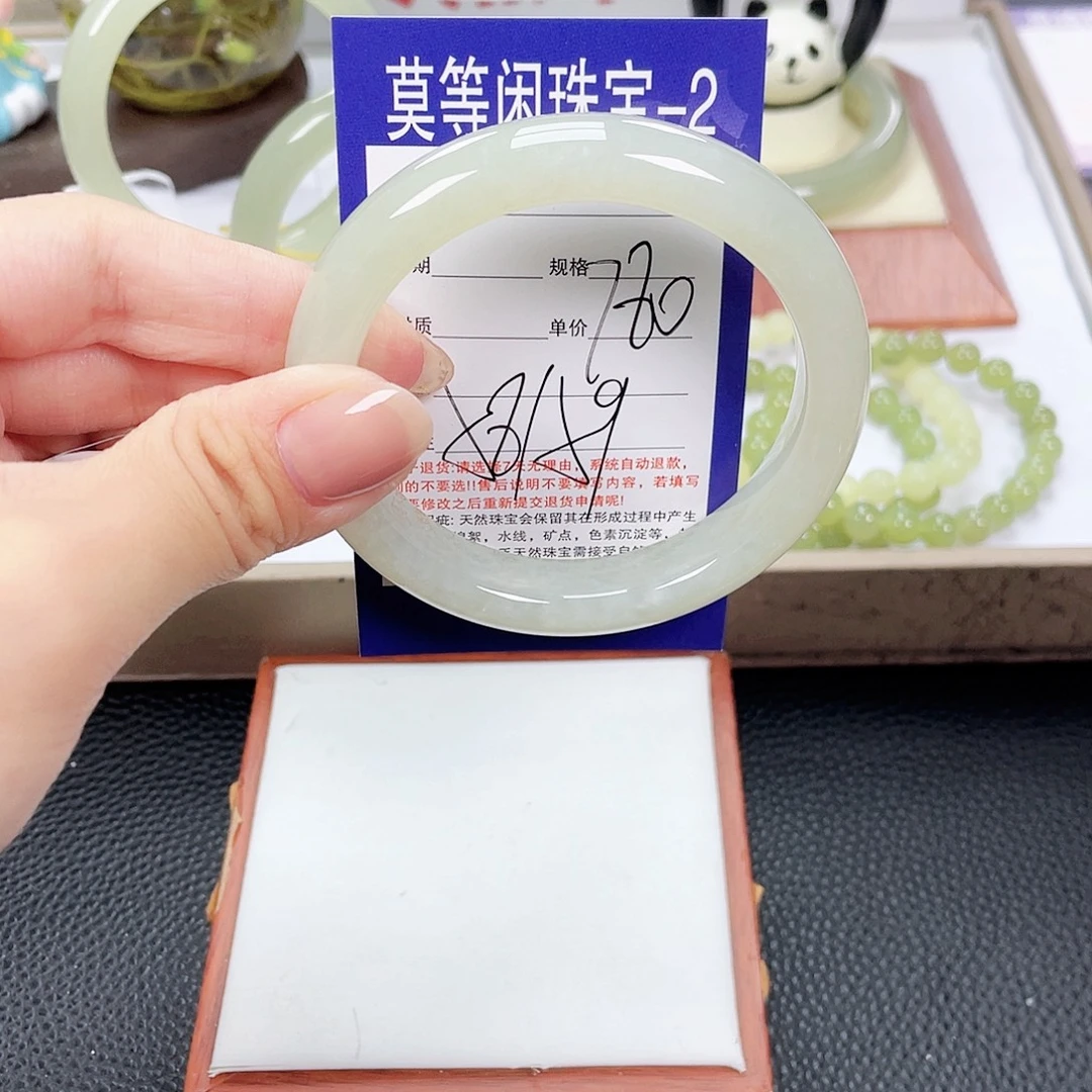 和田玉未镶嵌手镯