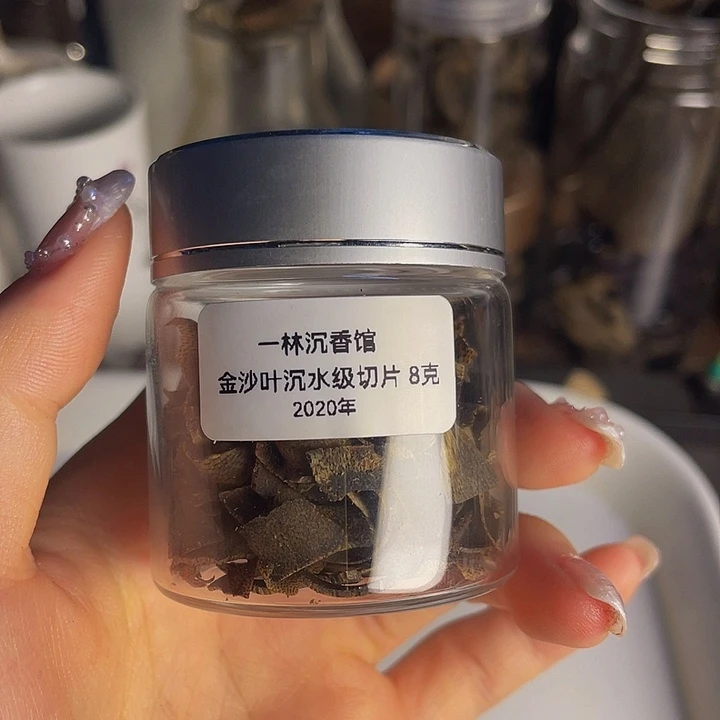 沉香香囊沉香金沙叶沉水级老料8克