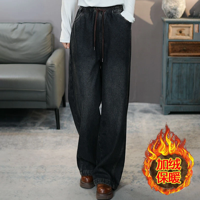 6910黑加绒牛仔裤2025文艺复古加厚高腰松紧腰棉裤显瘦阔腿裤