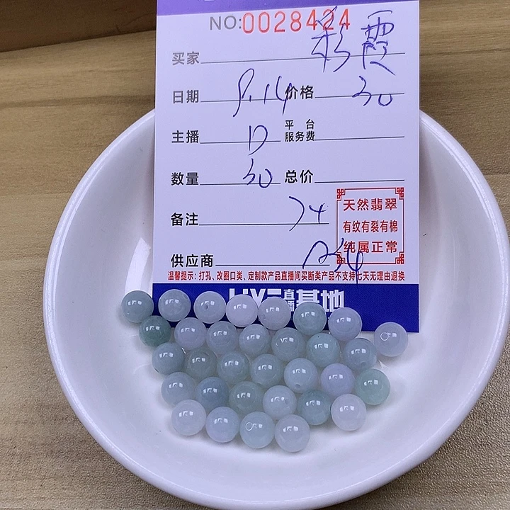 彩***铺未镶嵌手链翡翠翡翠
