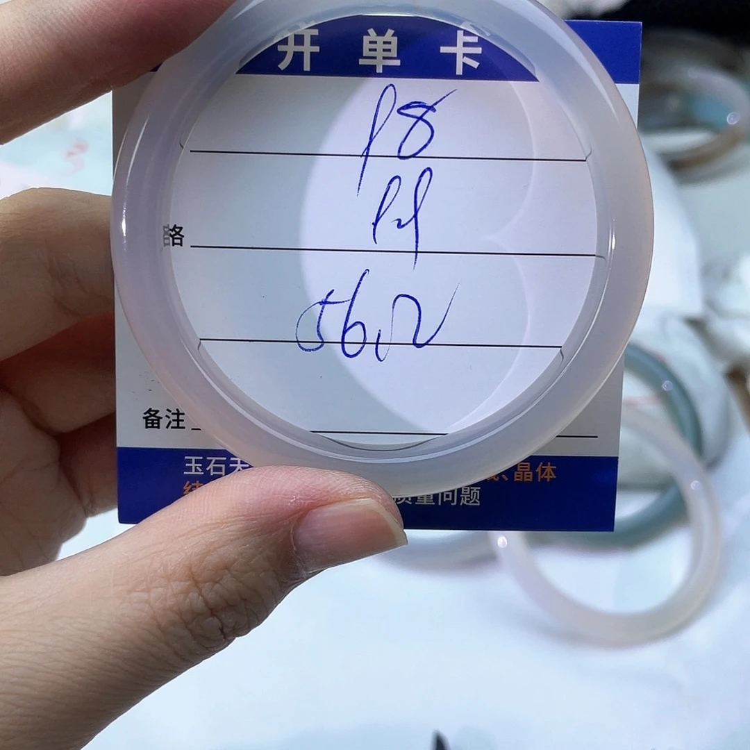 玛瑙/玉髓未镶嵌手镯98