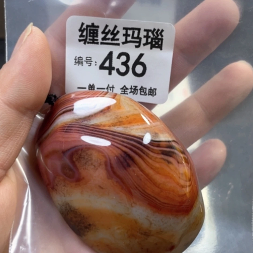 【闪购商品】未镶嵌颈饰玛瑙/玉髓