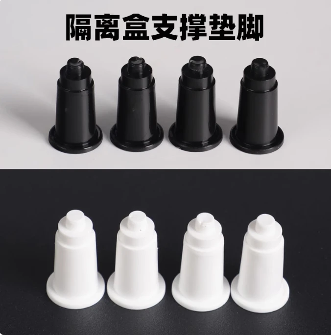 固定脚架吸盘配件晒台固定网板支脚垫脚针脚网板支架黑白透明乌龟