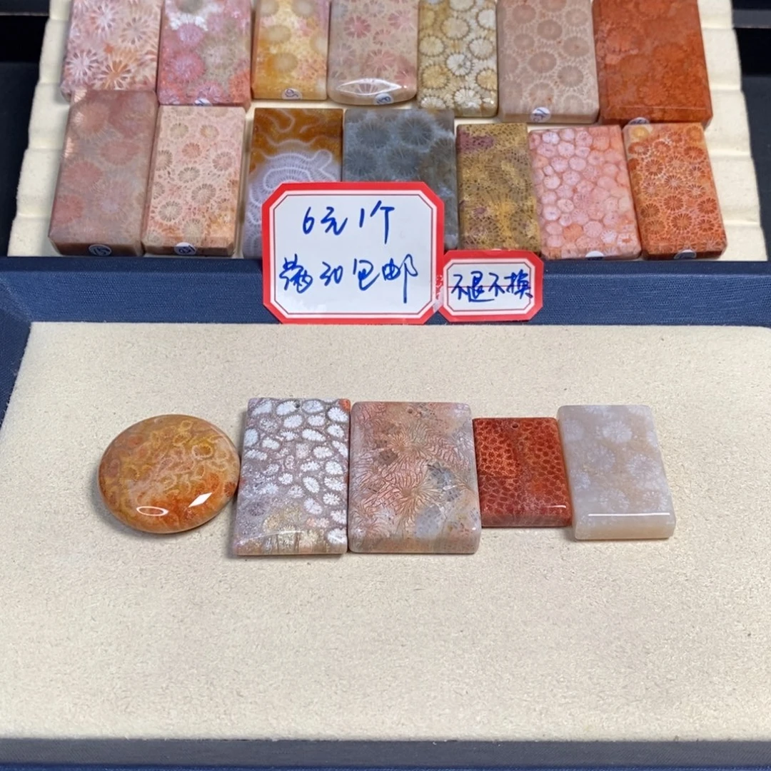 饭***～硅化玉未镶嵌吊坠