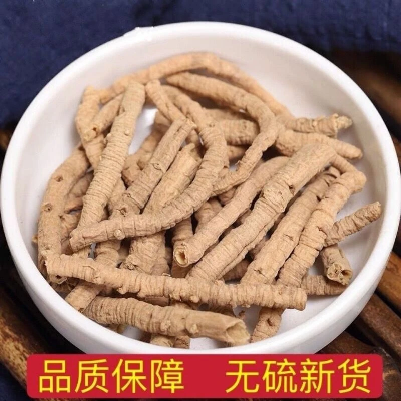 正品远志无硫熏新货净重足称滋补养生