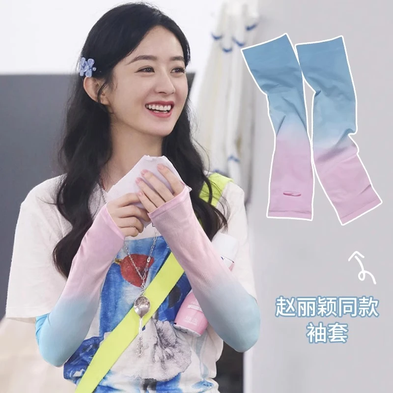 渐变冰丝防晒袖套女护臂开车防紫外线户外夏季冰袖骑行遮阳手套潮