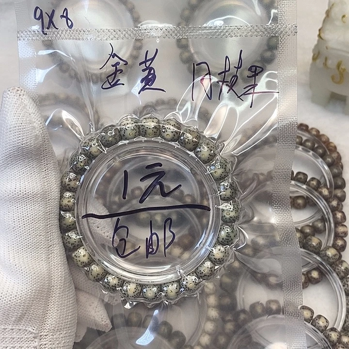 星月菩提吊坠111111