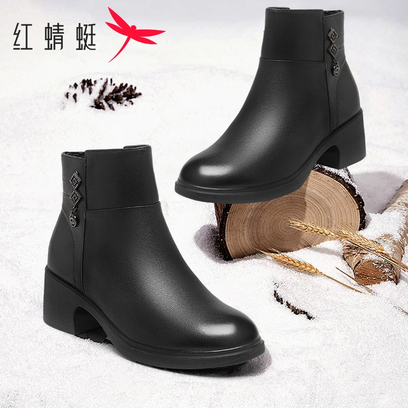 红蜻蜓女鞋保暖搭子新品舒适轻便真皮女靴保暖百搭加绒防滑鞋短靴