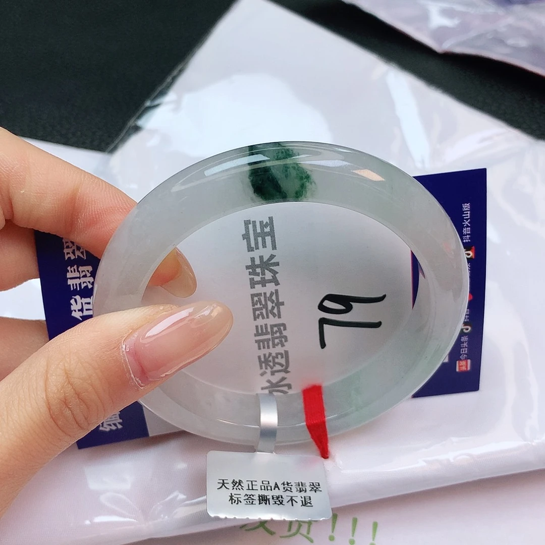 翡翠手镯未镶嵌缅甸天然翡翠a货