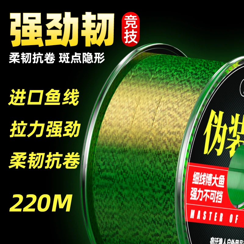 鱼线正品斑点线进口原丝矶钓矶竿专用远投不打卷品牌钓大鱼主线