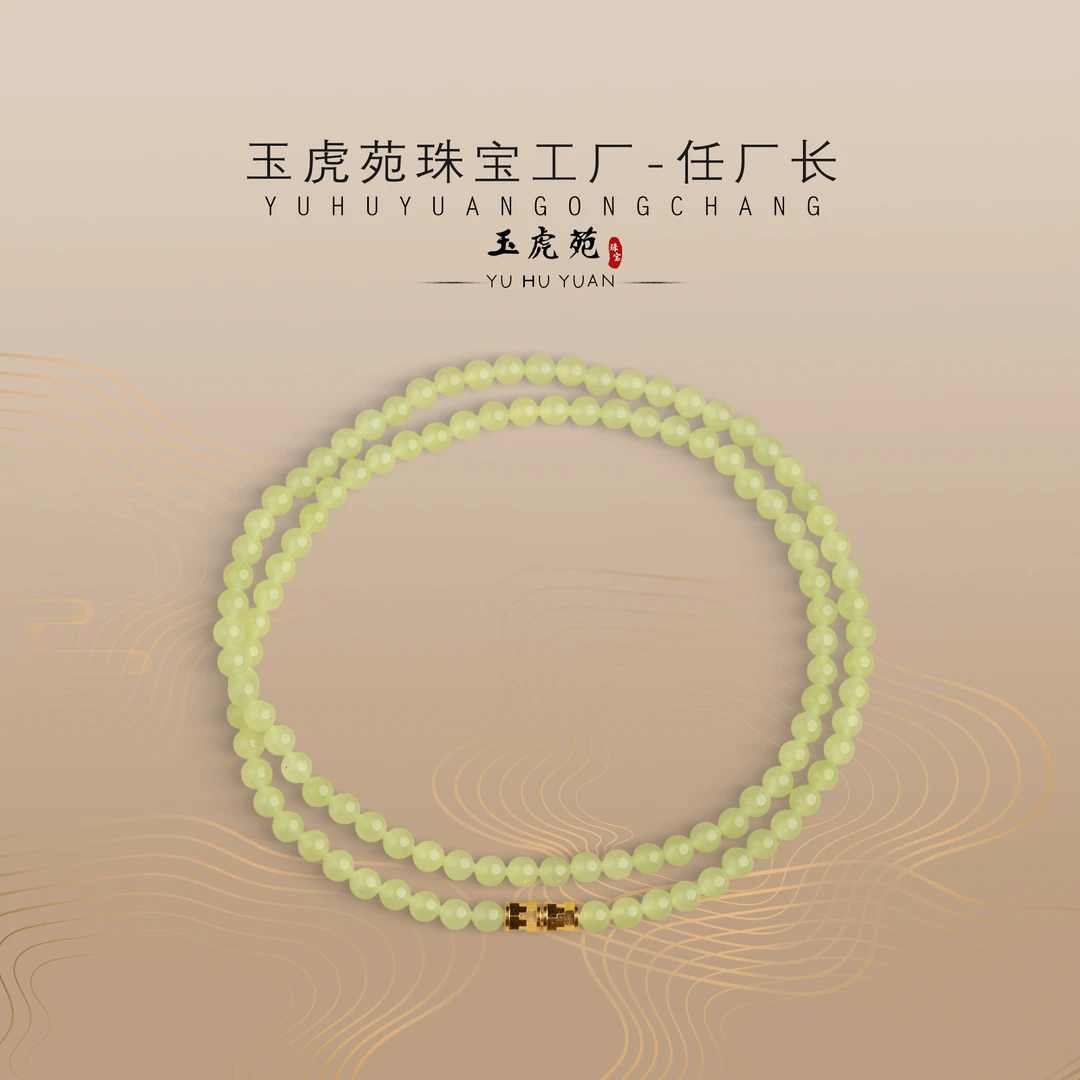 【任厂长】和田玉黄口配925银扣头项链（55cm）（MDA328）多样性发其一