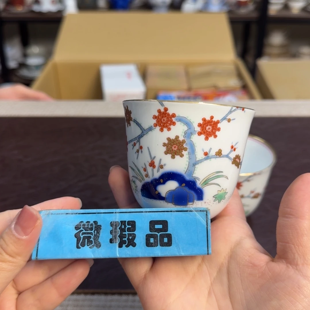 介里家的精选好物