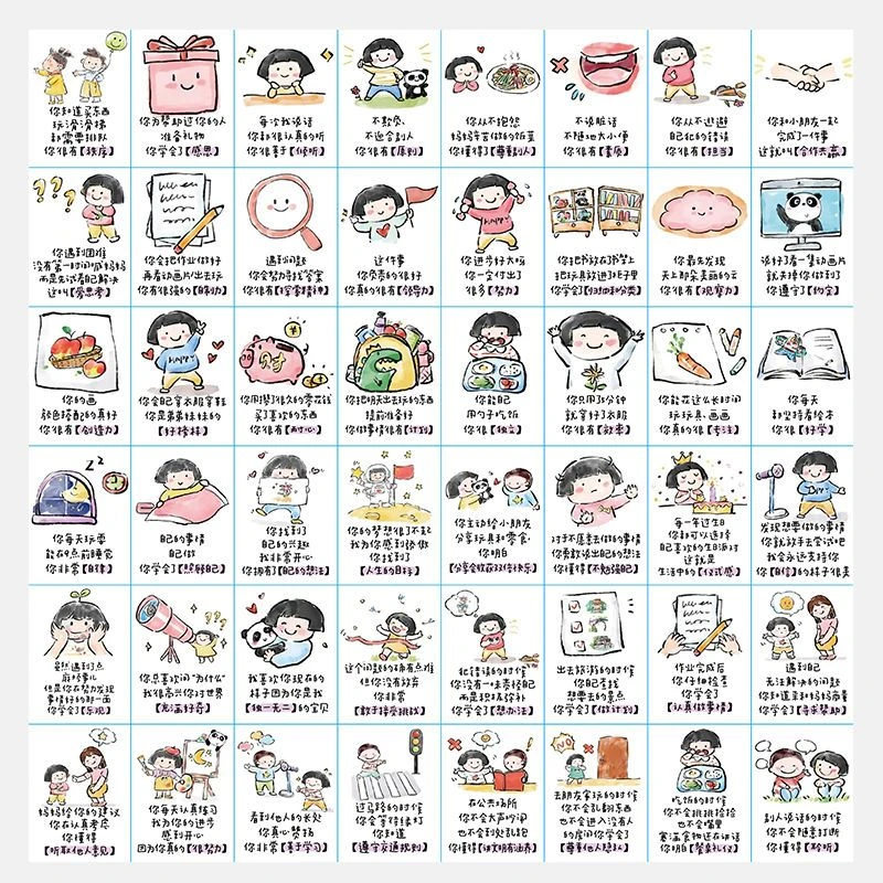 夸孩子的话创意贴纸小学生励志儿童激励装饰笔记本iPad房间防水