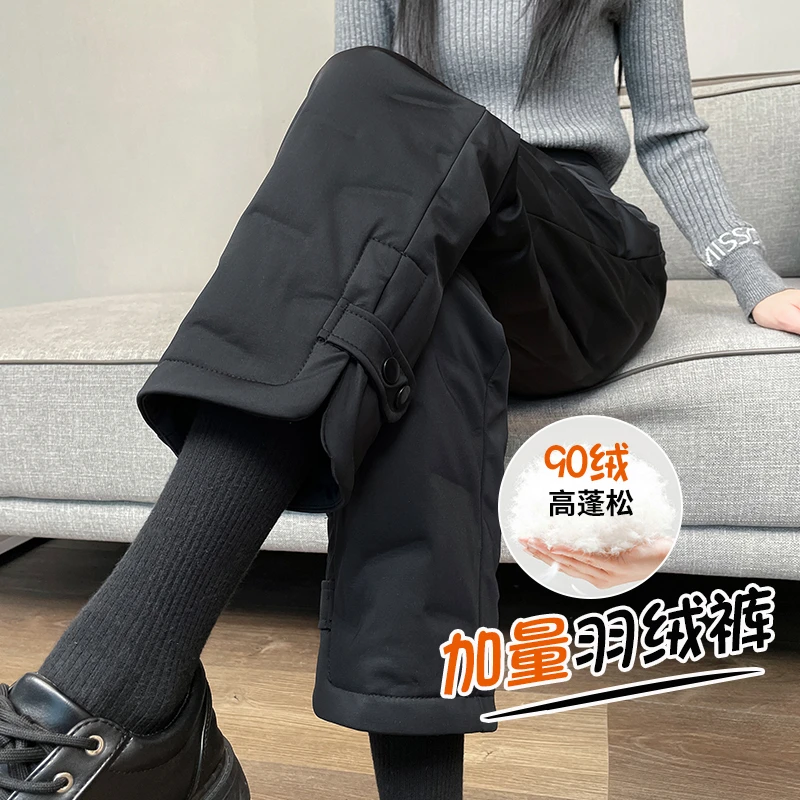 防寒羽绒裤女外穿新款洋气冬季东北抗寒保暖羽绒裤女款外穿