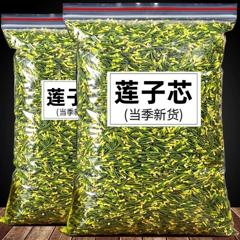 【品质严选】头茬新货莲子芯精选手工莲子心干货莲子芯茶新鲜罐泡茶