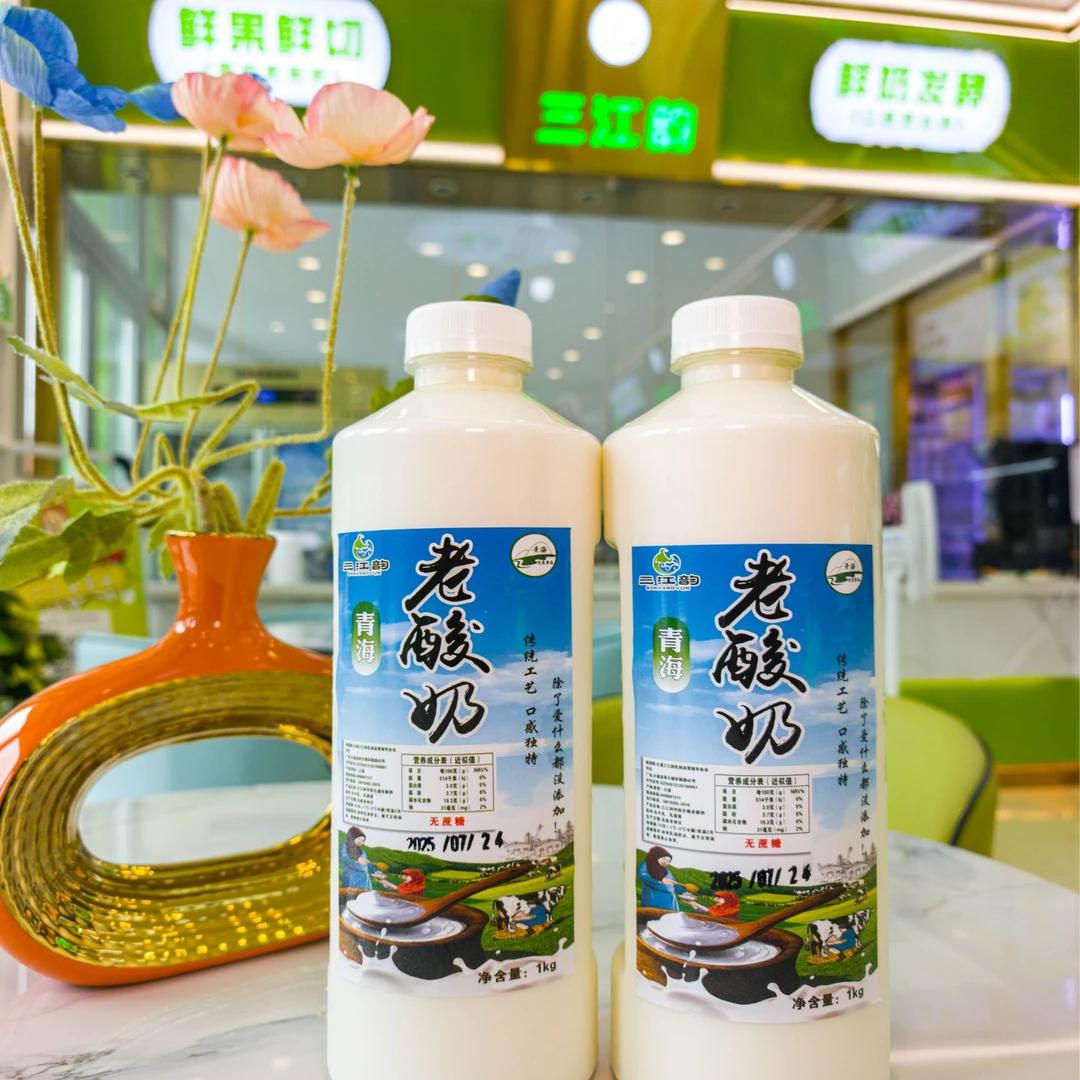 三江韵【双胞胎豪横装】 非遗传统纯手工酸奶1000gX2瓶.（可选无糖）