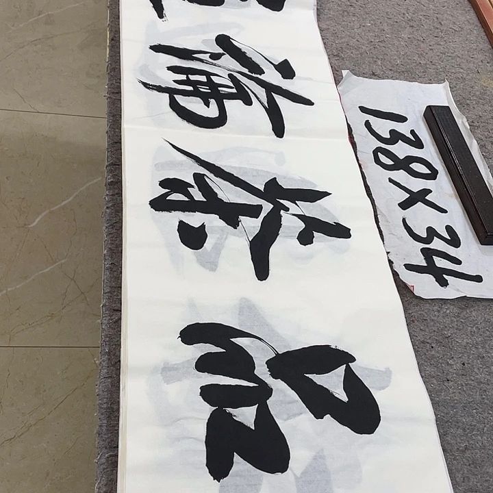 书法Lvqinzhenshufa