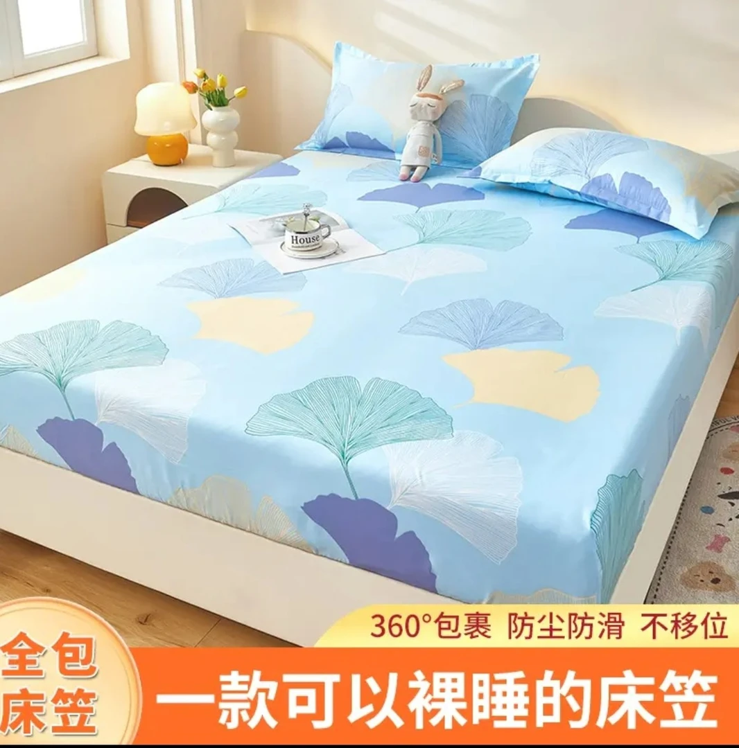 【2025四季款】新款亲肤可裸睡防滑床笠席梦思床罩保护套床垫套罩