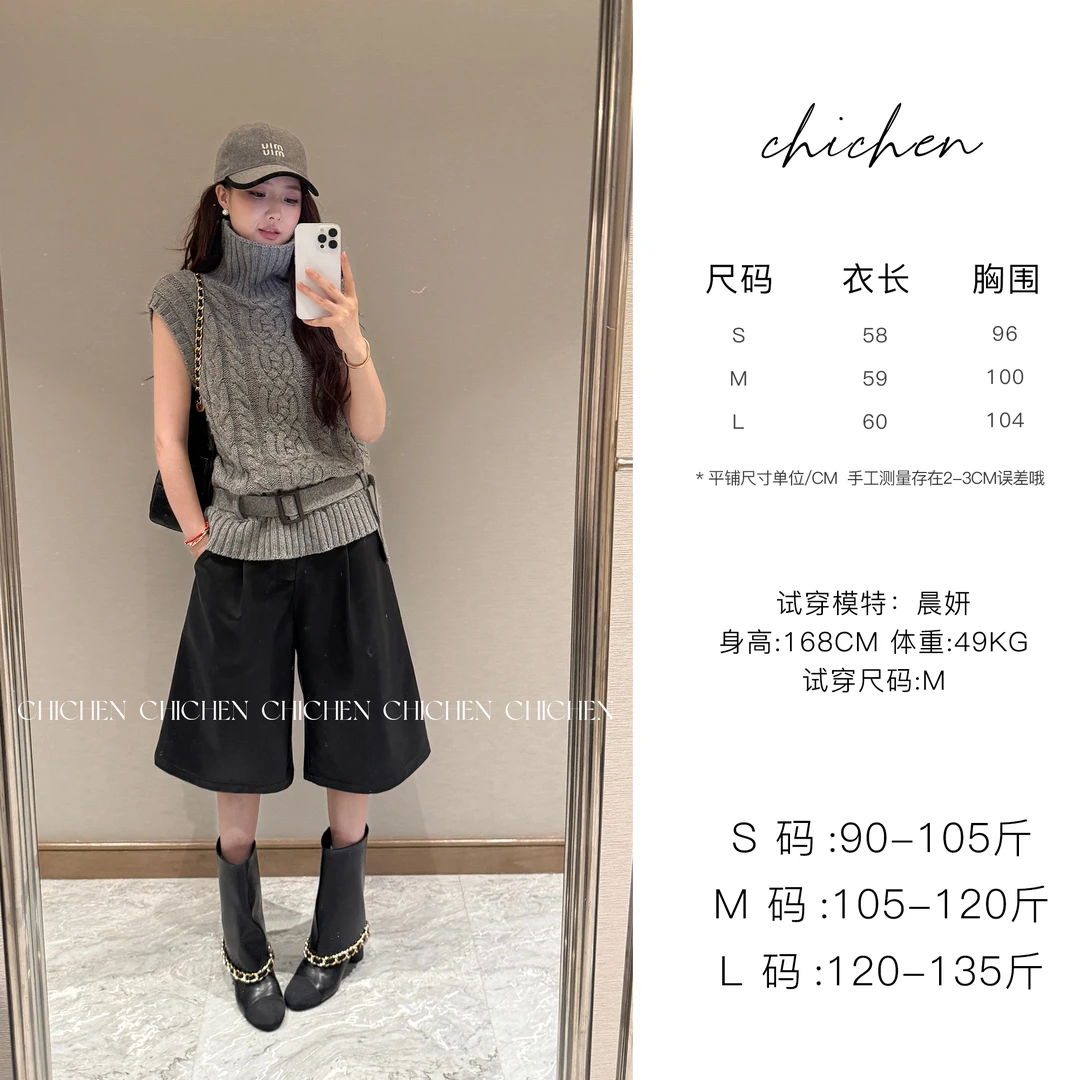 CHICHEN-气质的搭配伴侣-粗针编织立体高领小飞袖腰带绞花毛衣