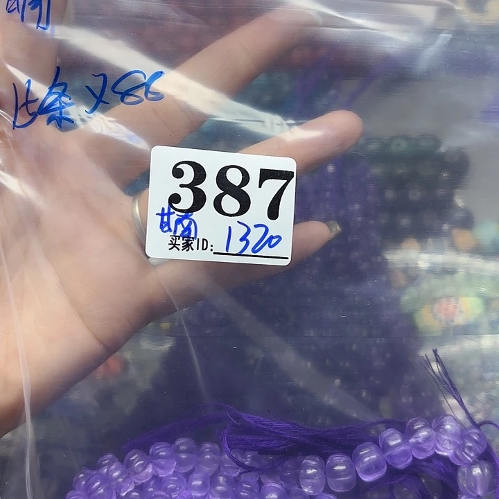 琉璃颈饰387。 甘南一包专拍