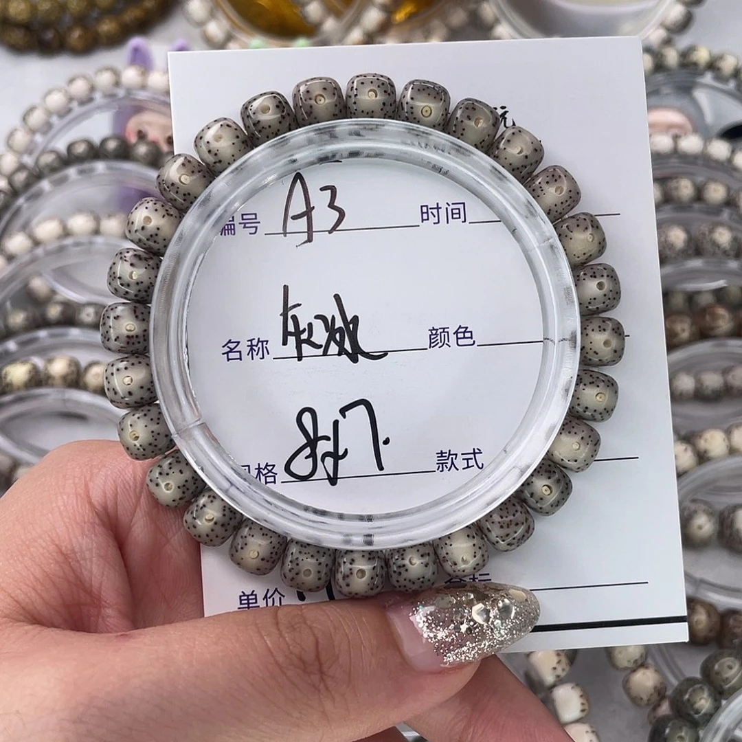 星月菩提手串3灰冰