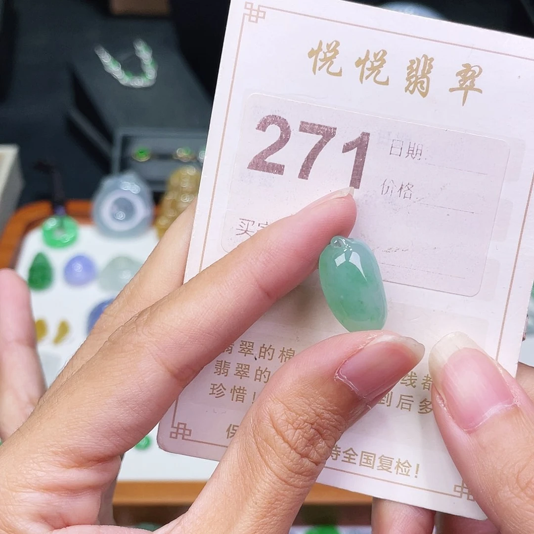 【闪购商品】未镶嵌挂件翡翠裸石