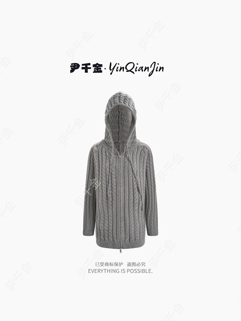 尹千金J【老钱奢语】复古灰色绞花松弛慵懒感女连帽毛衣外套W257567