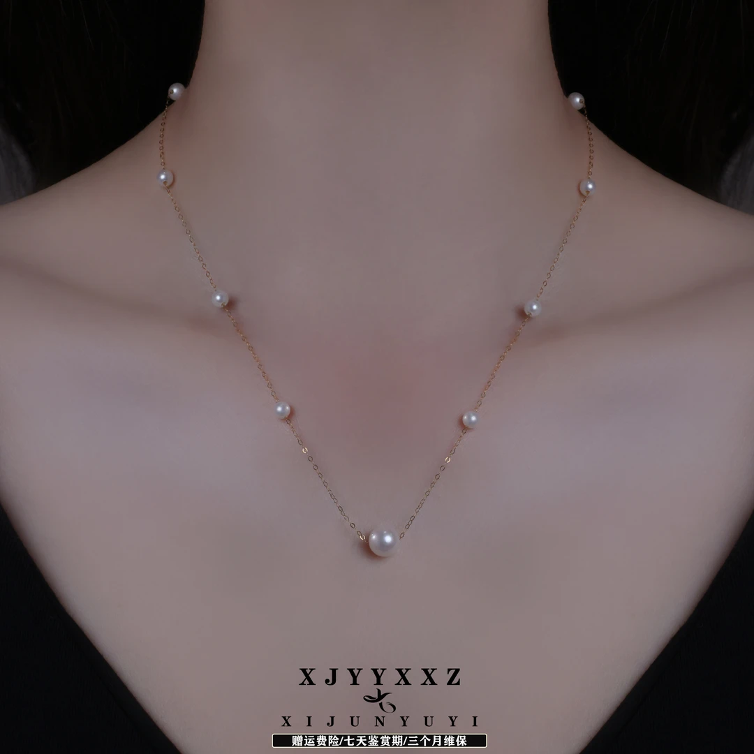 希君羽翼【希希心动珠宝】星光熠熠 18k金淡水珍珠气质百搭项链Z369