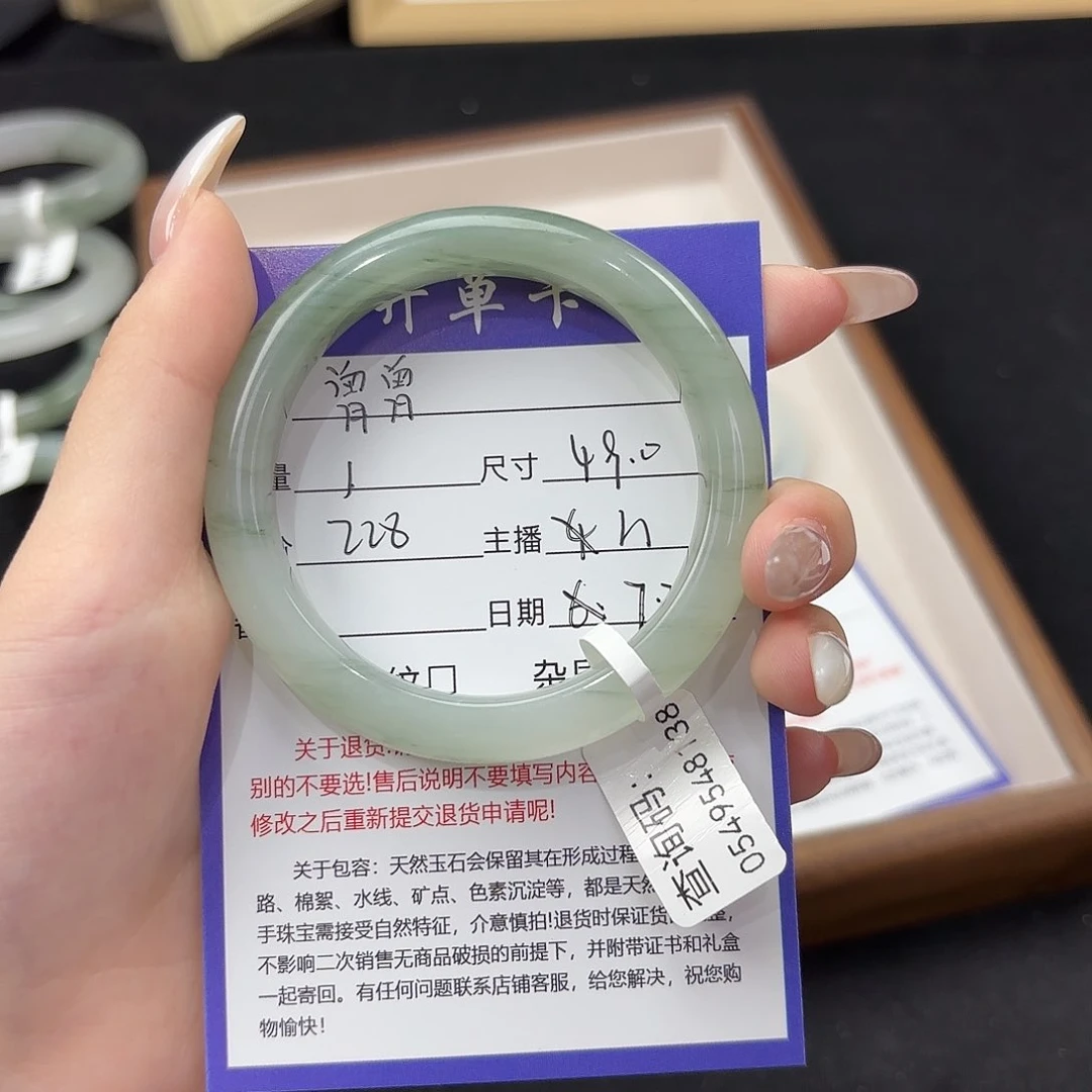 石英质玉手镯未镶嵌曾*.