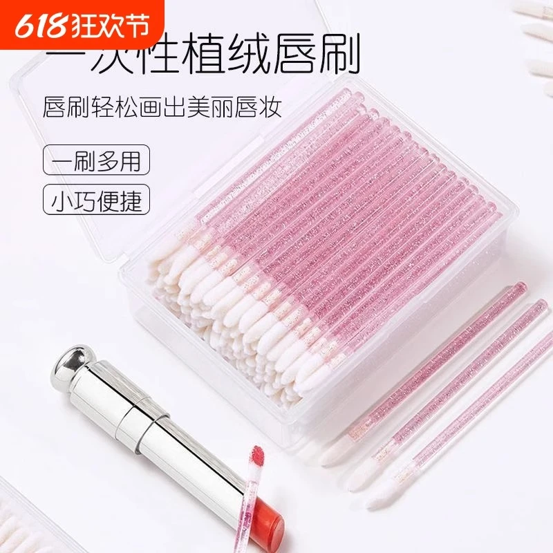 一次性唇刷棒便携硅胶口红刷植绒软毛唇线刷女化妆师专用唇釉刷