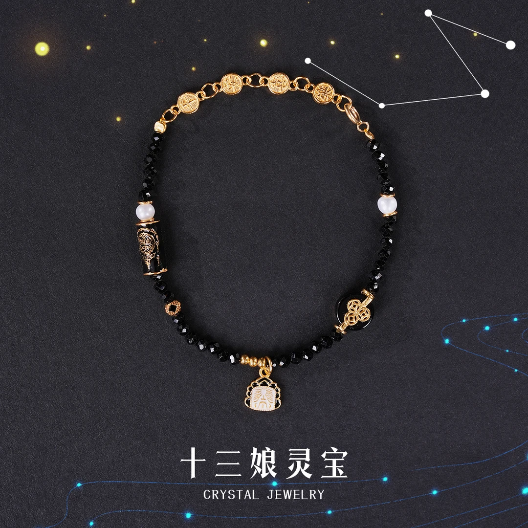 「腰包鼓鼓」黑碧玺手链【十三娘原创设计】