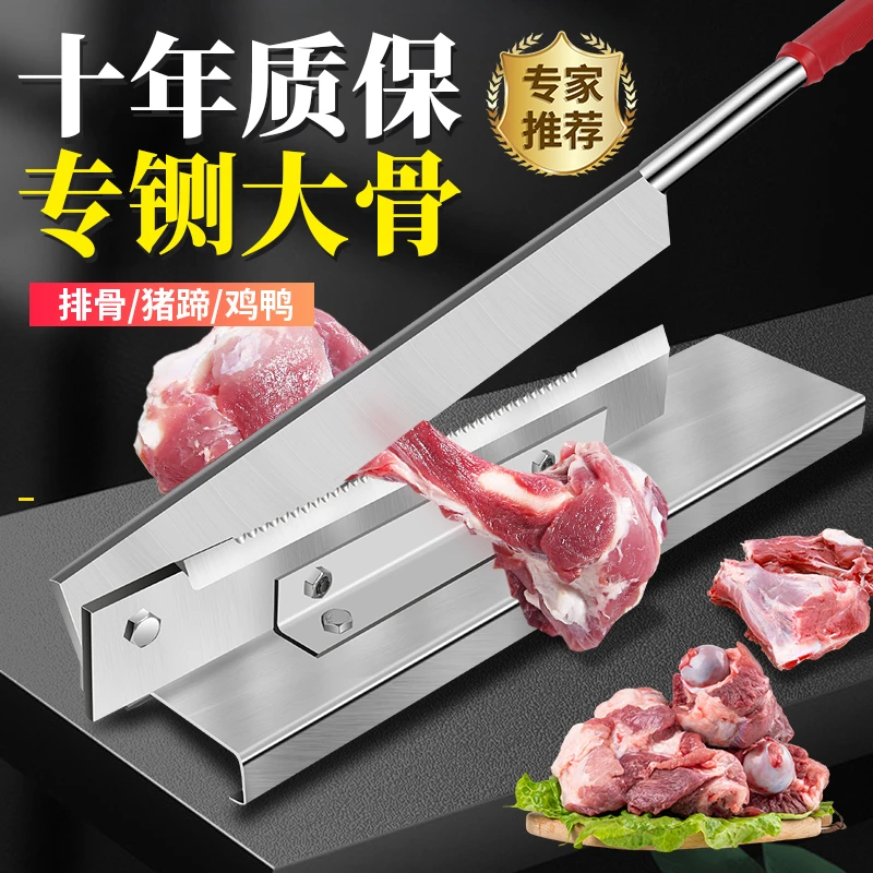 铡刀商用小型切骨机商用排骨大骨头中药切草轧刀锰钢闸刀切鸡神器