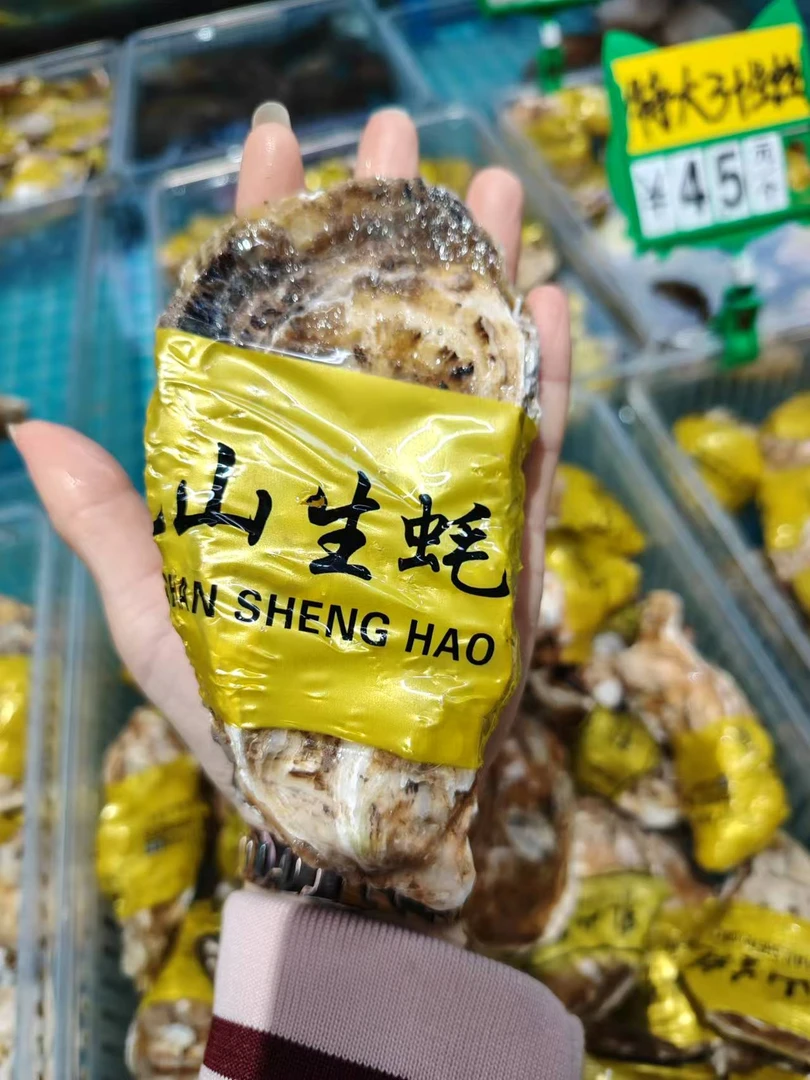 特大3＋生蚝/个