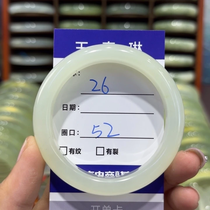 岫玉未镶嵌手镯天然