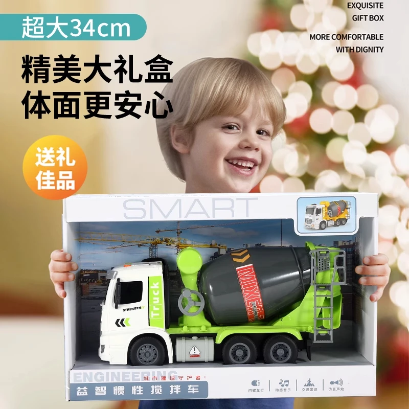 大号搅拌车玩具绿色惯性儿童3-6岁水泥可转动出料男孩生日礼物