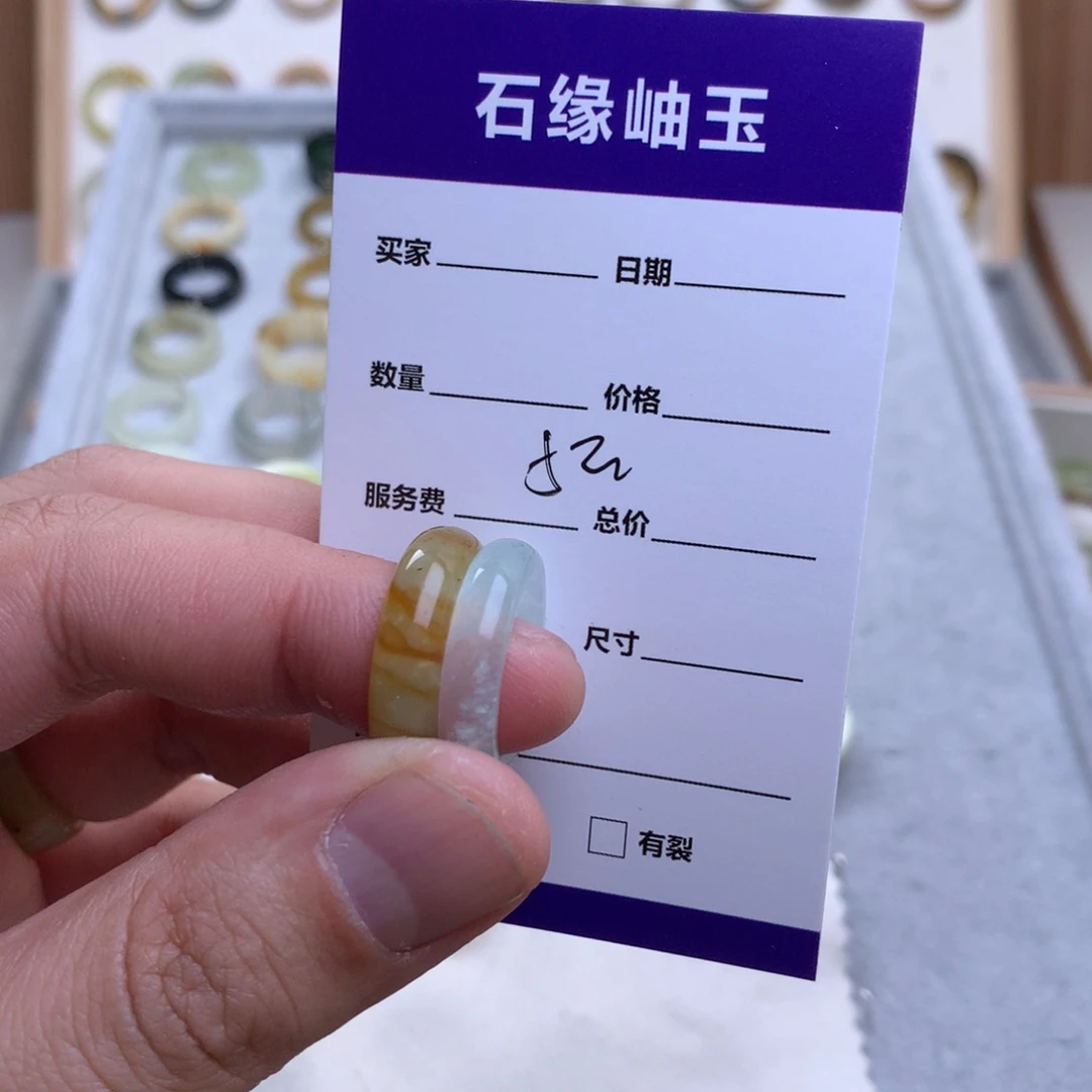 蛇纹石玉戒指未镶嵌惜****吖圈口11。圈口12