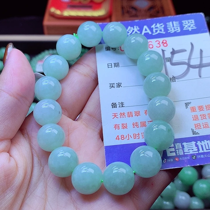 毛衣链未镶嵌翡翠13➕