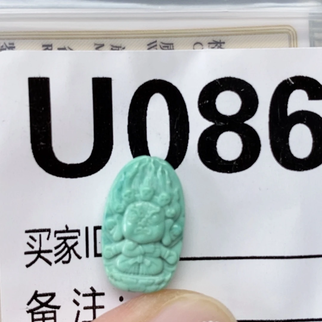 未镶嵌绿松石配饰