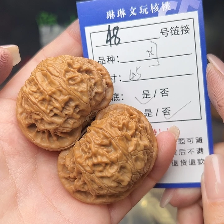 文玩核桃吊坠核桃树48