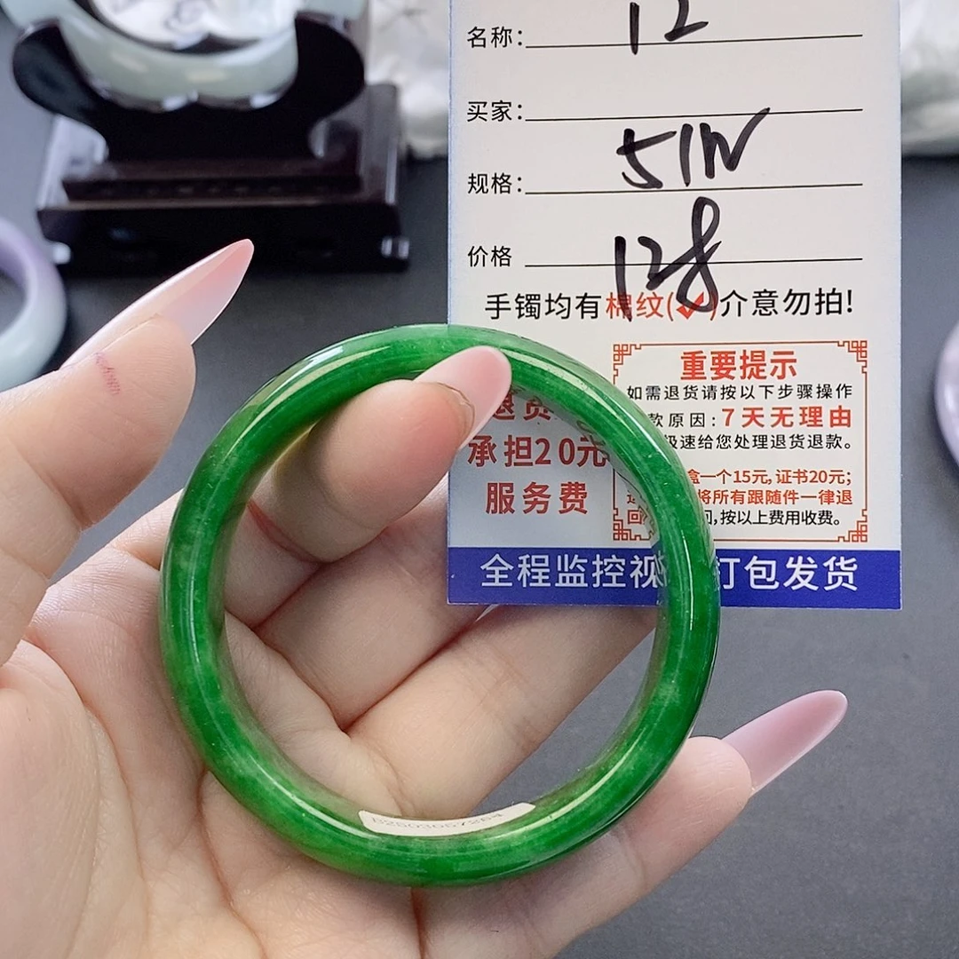 翡翠未镶嵌手镯微包容12