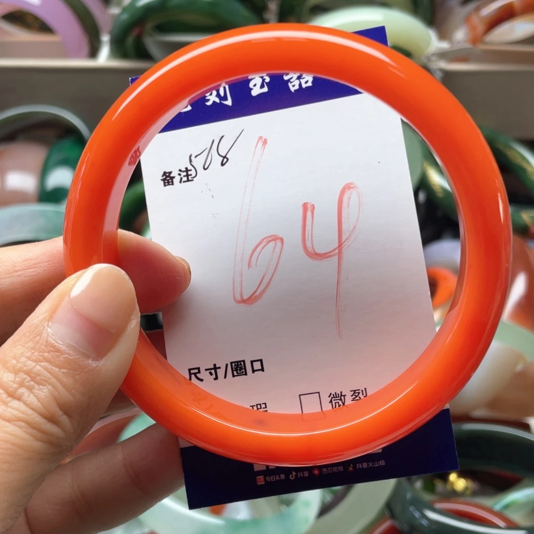 玛瑙/玉髓未镶嵌手镯
