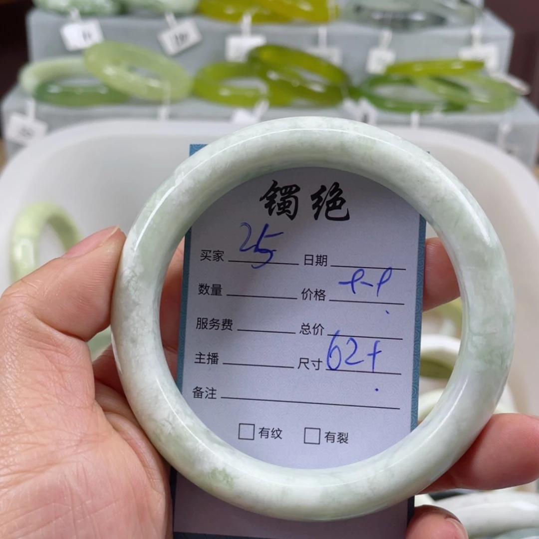 【闪购商品】蛇纹石玉手镯未镶嵌