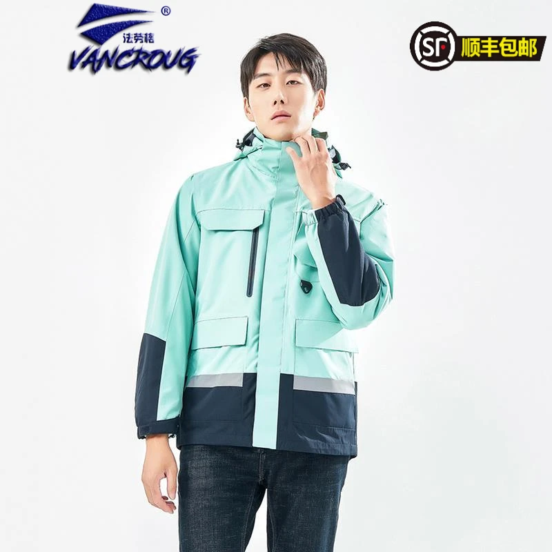 法劳格户外冲锋衣男女三合一冬两件套可拆卸防水防风加厚登山服