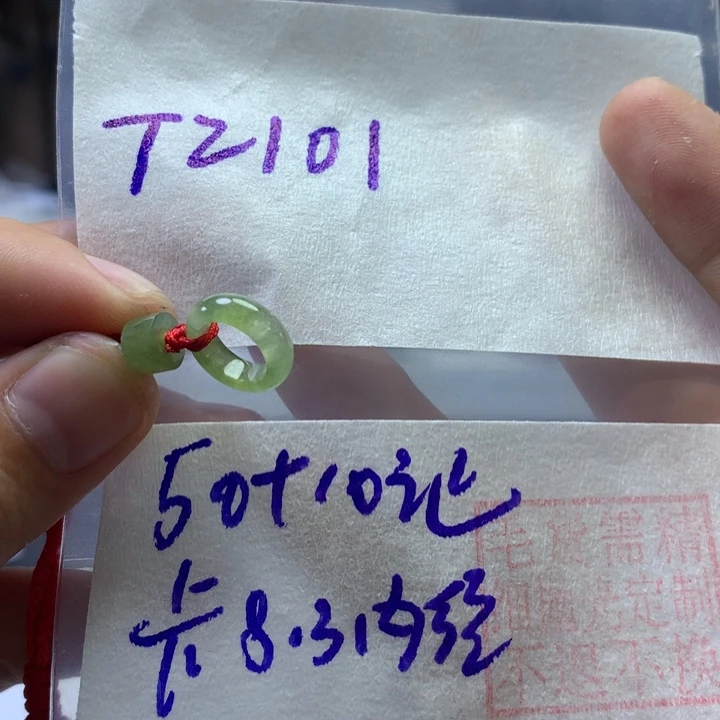 定制翡翠未镶嵌戒圈