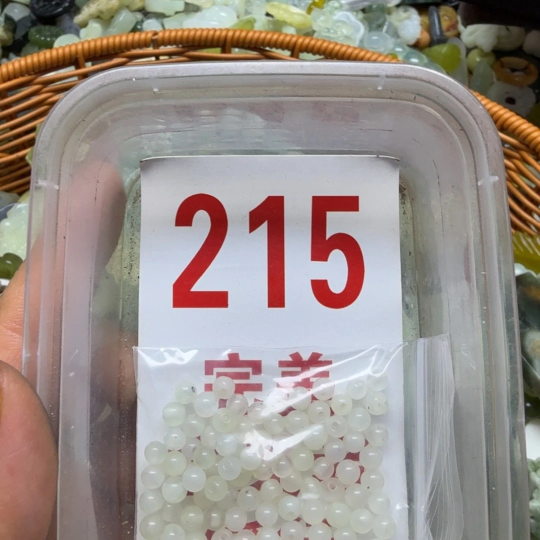 透闪石-蛇纹石玉吊坠未镶嵌