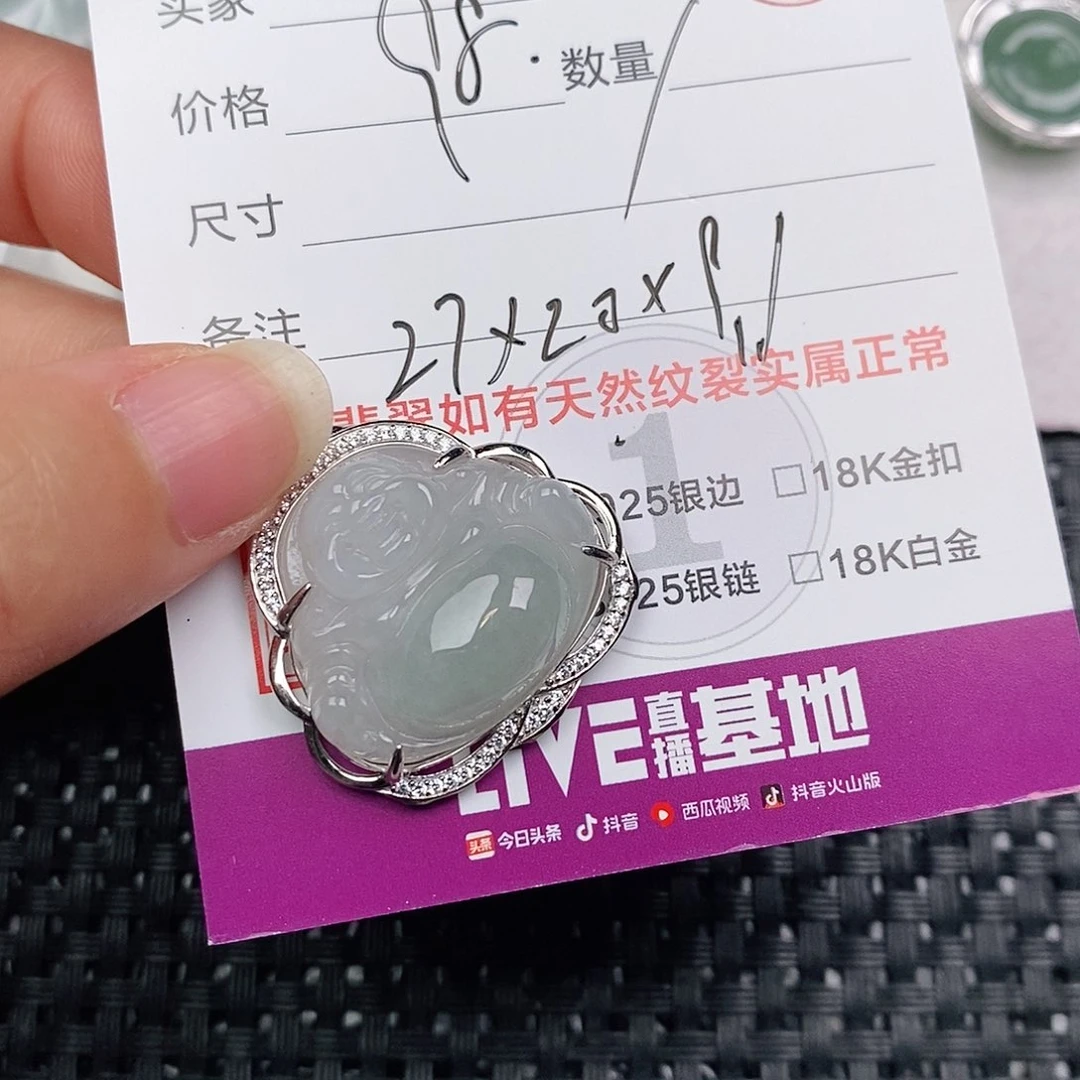 颈饰银S925镶嵌翡翠