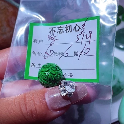 翡翠未镶嵌颈饰紫*