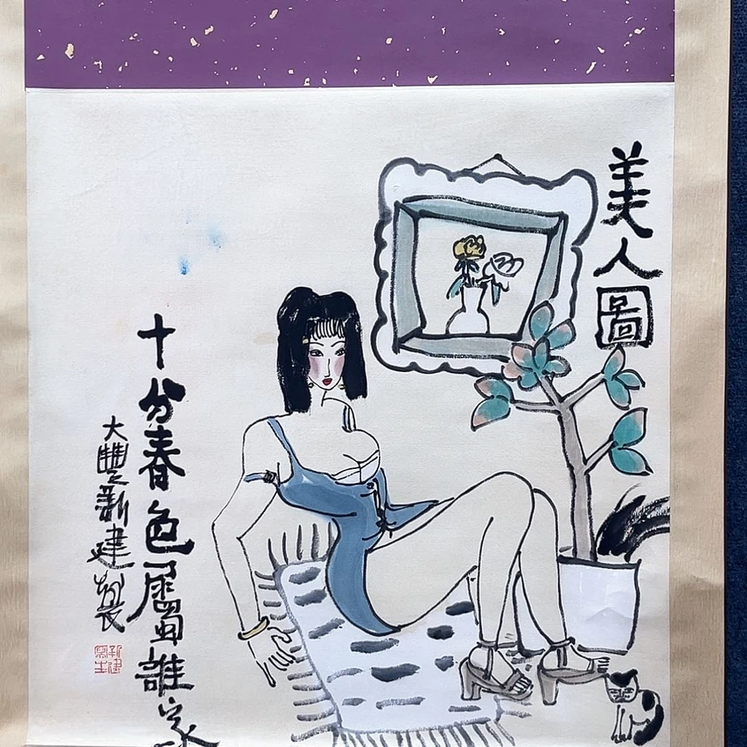 隔空相望就会觉得好