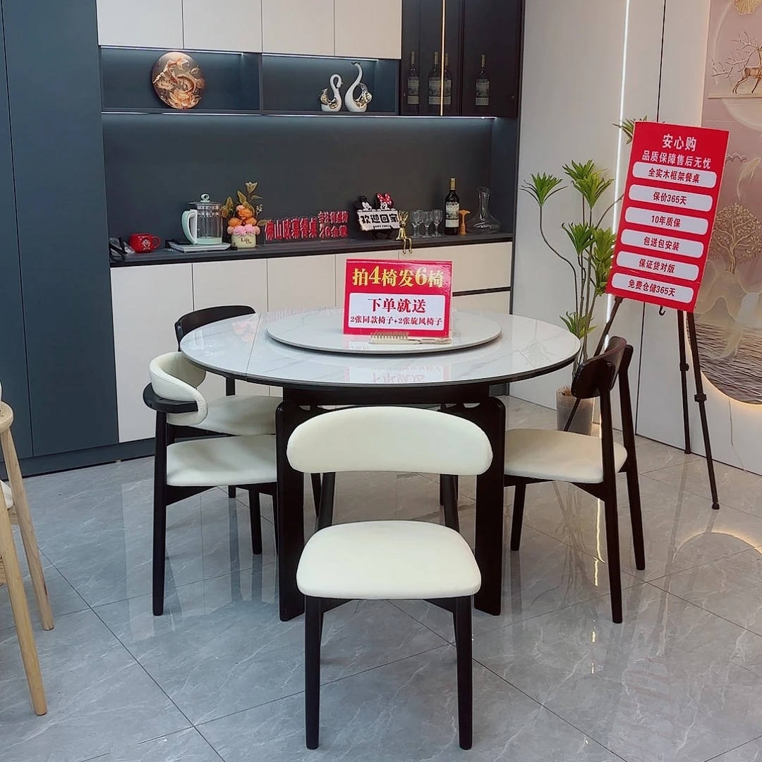 木泛1.35米一桌8椅羊角椅